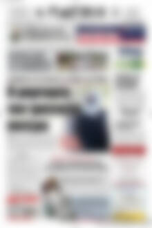 Πρωτοσέλιδο Πατρίς