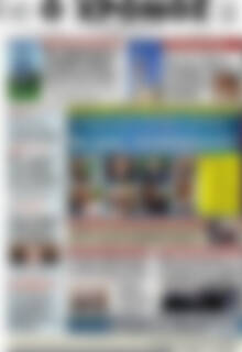 Πρωτοσέλιδο Χρόνος