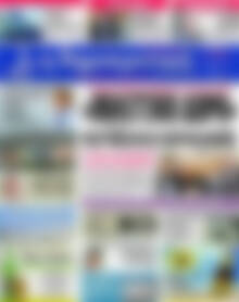 Πρωτοσέλιδο Δημοκρατική Ρόδου