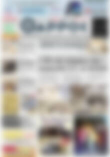 Πρωτοσέλιδο Θάρρος