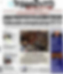 Βραδυνή