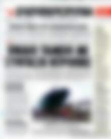 Ελευθεροτυπία