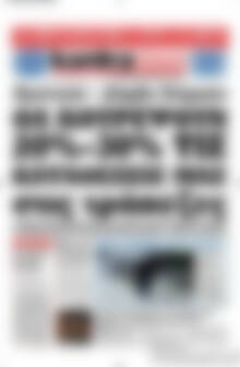 Kontra News