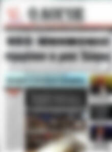 Ο Λόγος