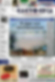 Ελευθερία