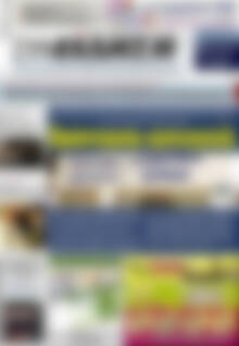 Πρωτοσέλιδο Συνείδηση