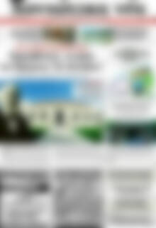 Πρωτοσέλιδο Χανιώτικα Νέα