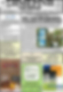 Πρωτοσέλιδο Σημερινή των Σερρών