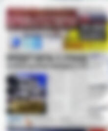 Πρωτοσέλιδο Χρηματιστήριο