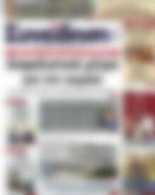 Πρωτοσέλιδο Συνείδηση