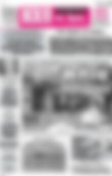 Πρωτοσέλιδο Ηχώ της Άρτας