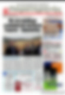 Πρωτοσέλιδο Παρατηρητής