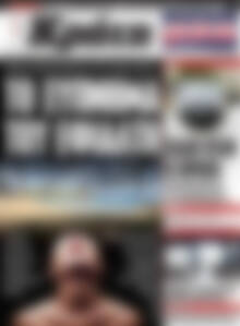 Πρωτοσέλιδο Νέα Κρήτη