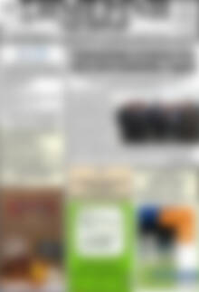 Πρωτοσέλιδο Σημερινή των Σερρών