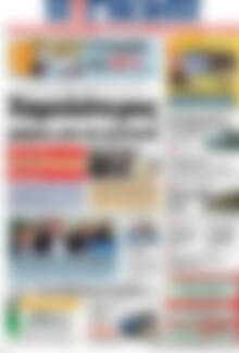 Πρωτοσέλιδο Η Γνώμη