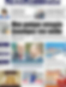 Πρωτοσέλιδο Πελοπόννησος