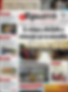 Πρωτοσέλιδο Πρωινή Ηλείας