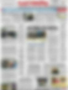 Πρωτοσέλιδο Ελευθερία