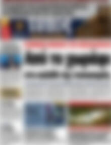 Πρωτοσέλιδο εφημερίδας Τύπος Θεσσαλονίκης - protoselida