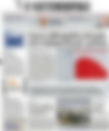 Πρωτοσέλιδο Η Ναυτεμπορική