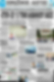 Πρωτοσέλιδο Πρωινός Λόγος