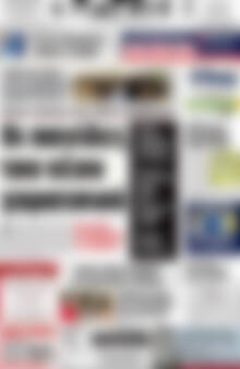 Πρωτοσέλιδο Πατρίς