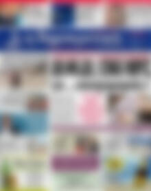 Πρωτοσέλιδο Δημοκρατική Ρόδου