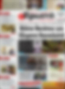 Πρωτοσέλιδο Πρωινή Ηλείας