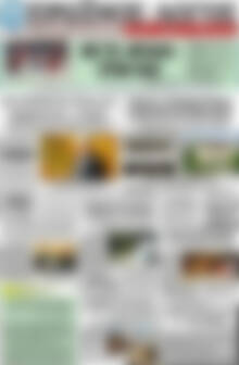 Πρωτοσέλιδο Πρωινός Λόγος