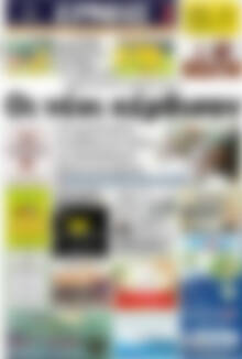 Πρωτοσέλιδο Ερμής