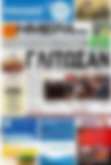 Πρωτοσέλιδο Ημέρα Ζακύνθου