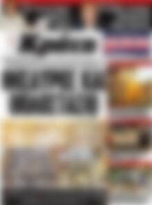 Πρωτοσέλιδο Νέα Κρήτη