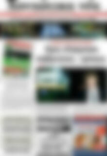 Πρωτοσέλιδο Χανιώτικα Νέα