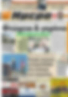Πρωτοσέλιδο Ημέρα