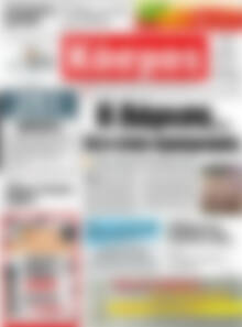 Πρωτοσέλιδο Κόσμος