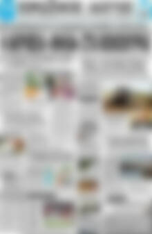Πρωτοσέλιδο Πρωινός Λόγος