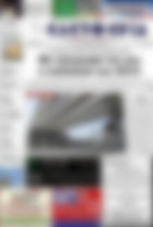 Πρωτοσέλιδο Ελευθερία