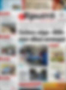 Πρωτοσέλιδο Πρωινή Ηλείας
