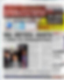 Πρωτοσέλιδο Χρηματιστήριο