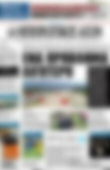 Ηπειρωτικός Αγών