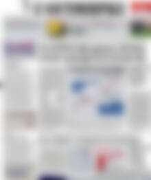 Πρωτοσέλιδο Η Ναυτεμπορική