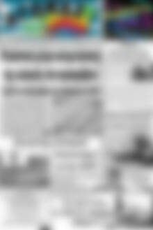 Πρωτοσέλιδο Αγώνας