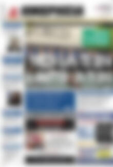Πρωτοσέλιδο Ημερησία