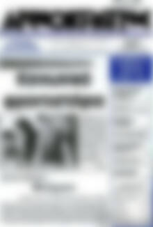 Δημοκράτης