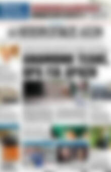 Ηπειρωτικός Αγών