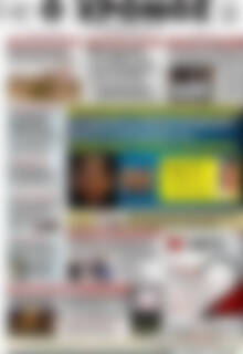 Πρωτοσέλιδο Χρόνος