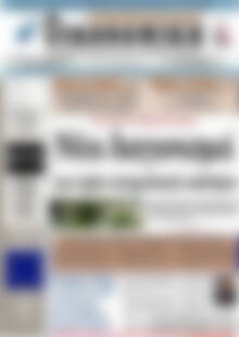 Πρωτοσέλιδο Οικονομική
