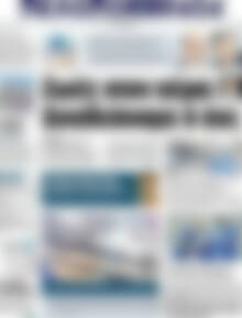 Πελοπόννησος