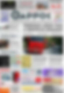Θάρρος