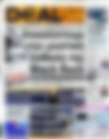 Πρωτοσέλιδο Deal News